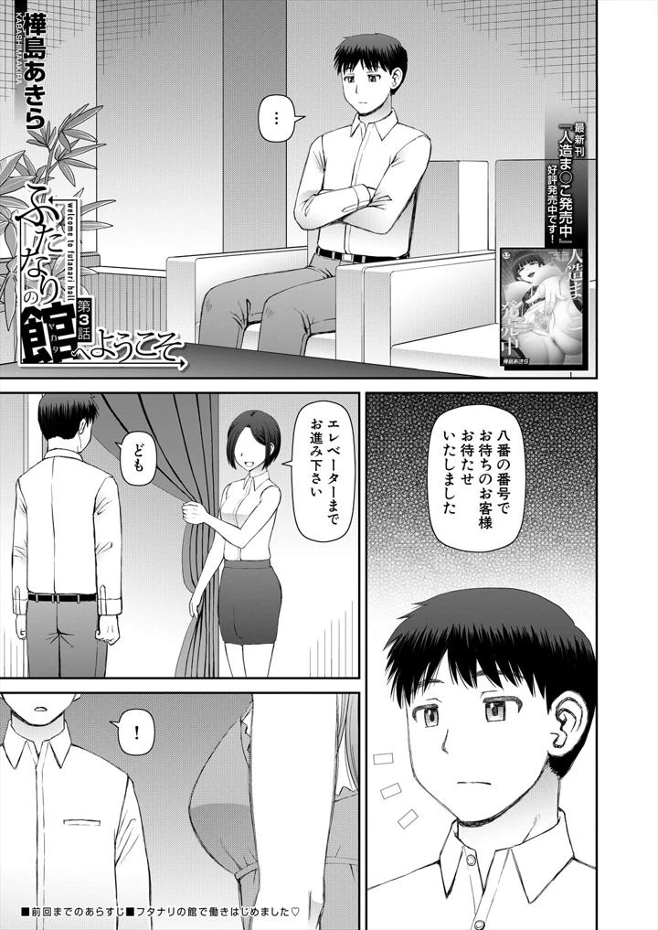 343ページ目