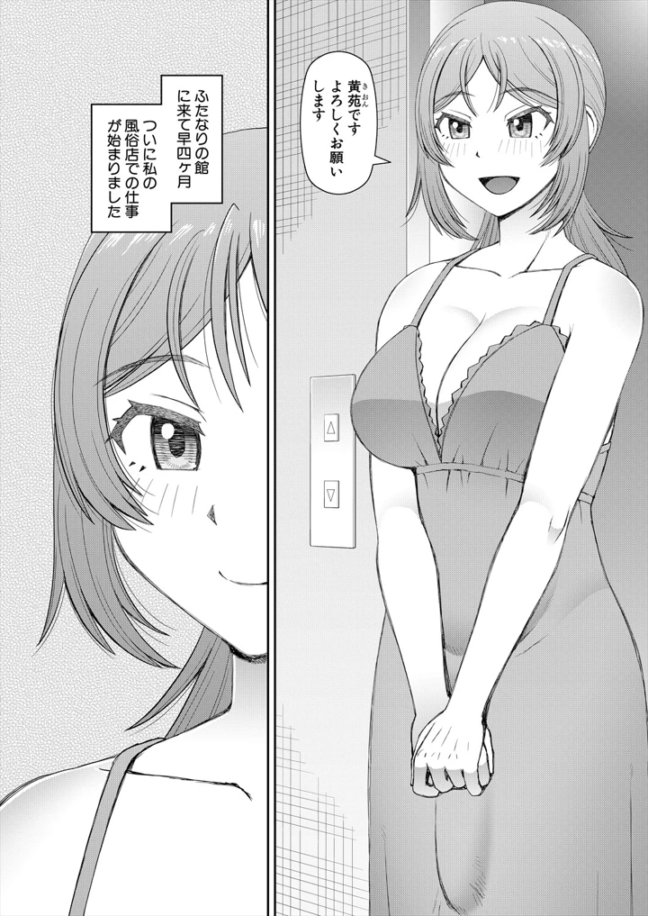 344ページ目