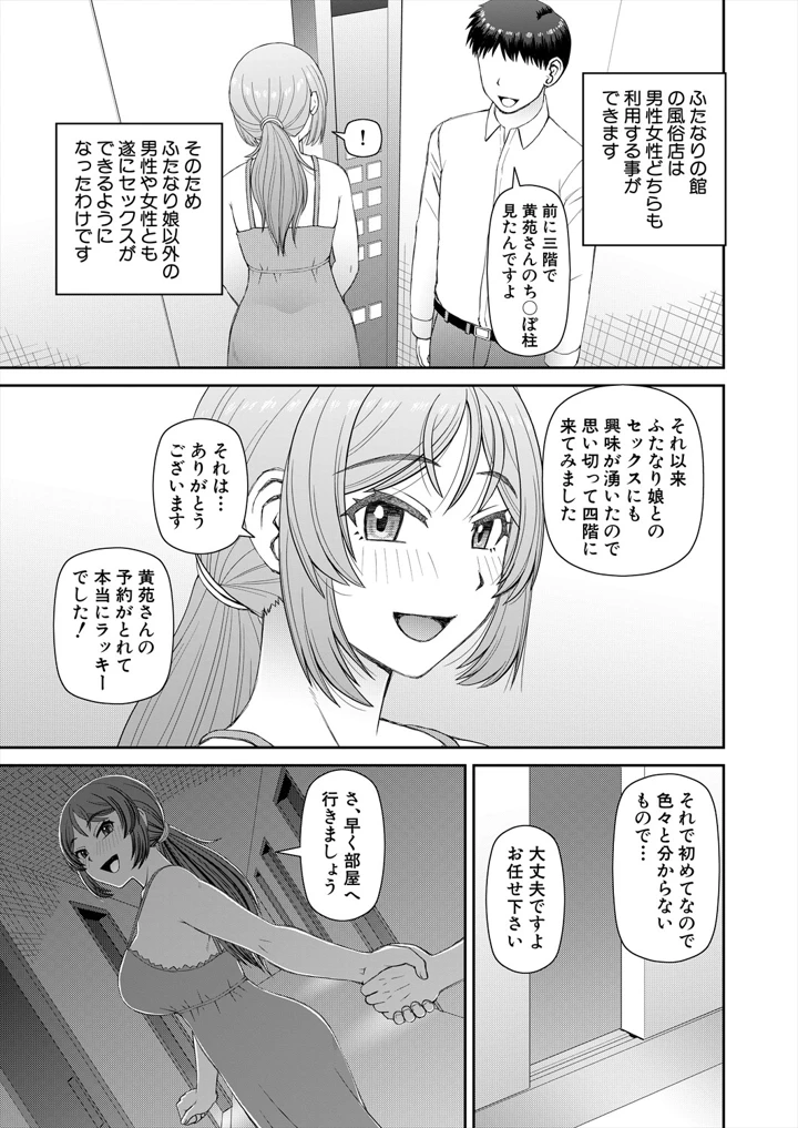 345ページ目