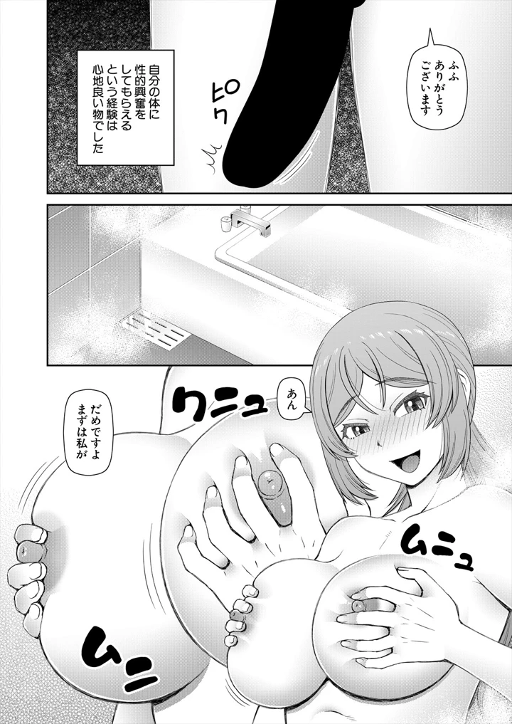 348ページ目