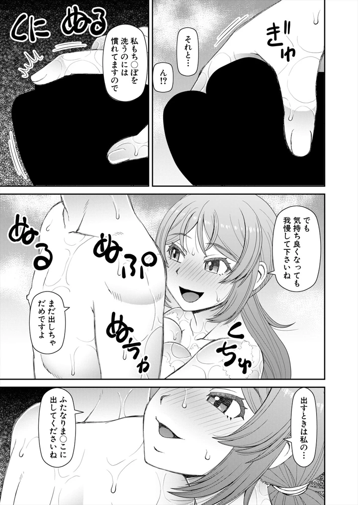 355ページ目