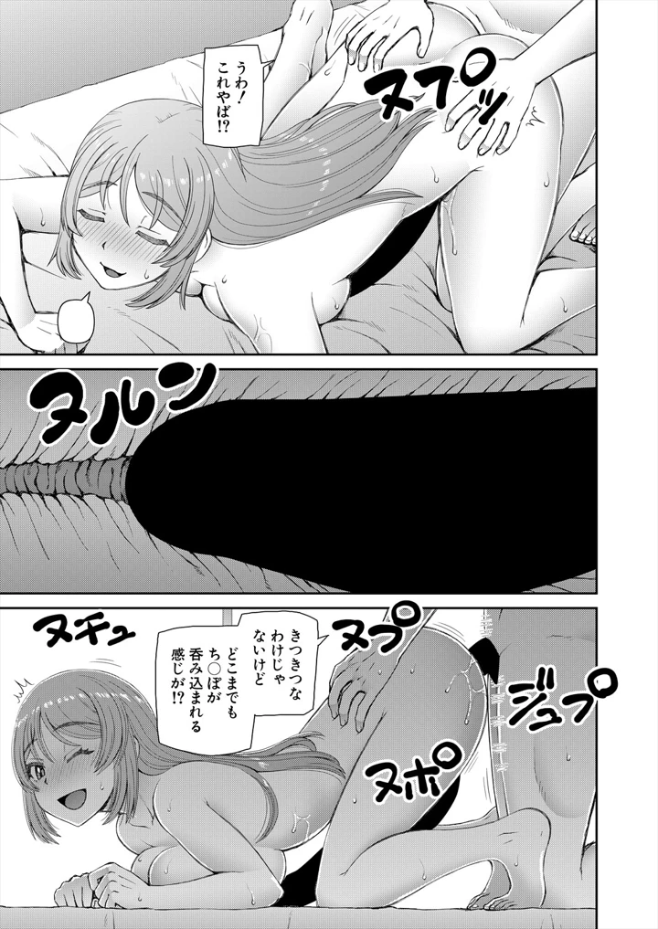 357ページ目