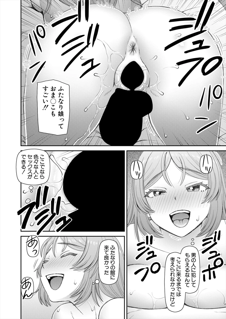 358ページ目