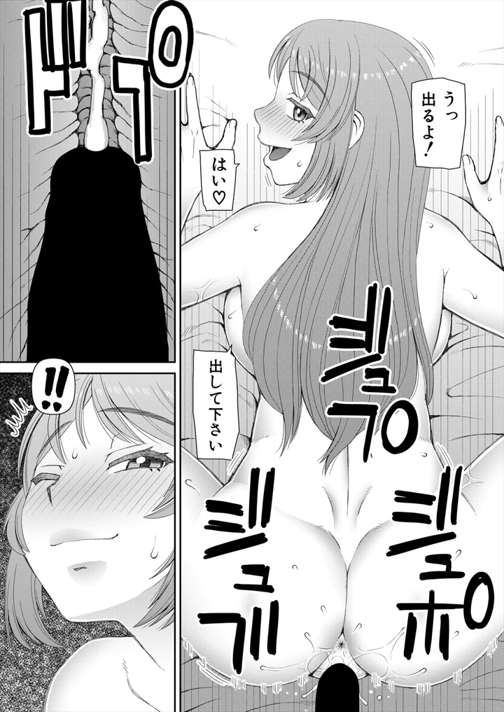 359ページ目