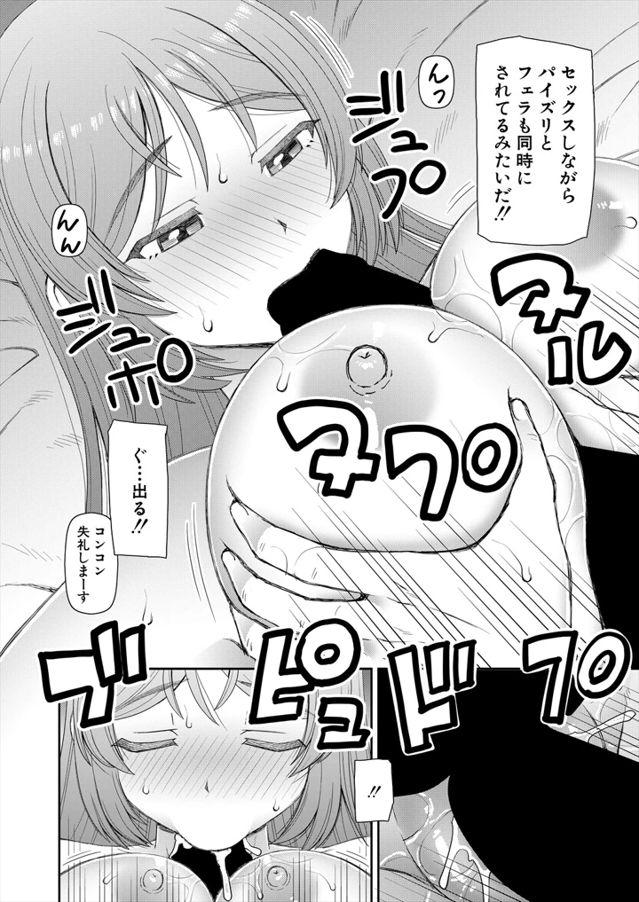 364ページ目