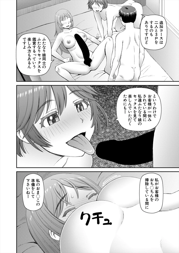 366ページ目
