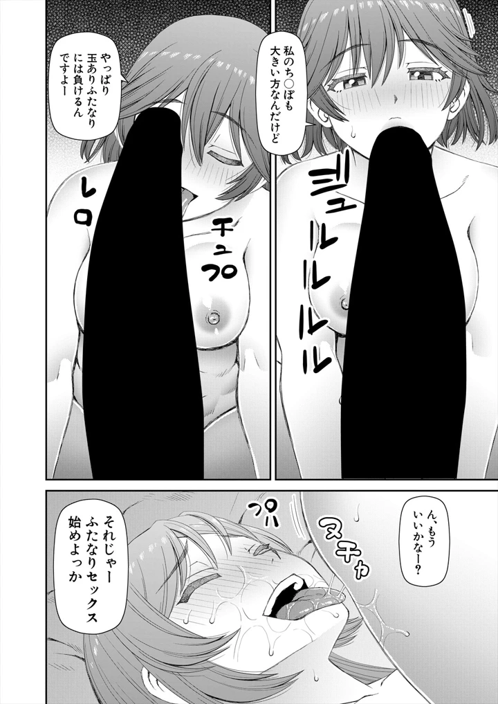 368ページ目