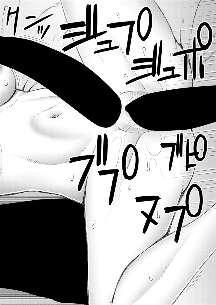 370ページ目