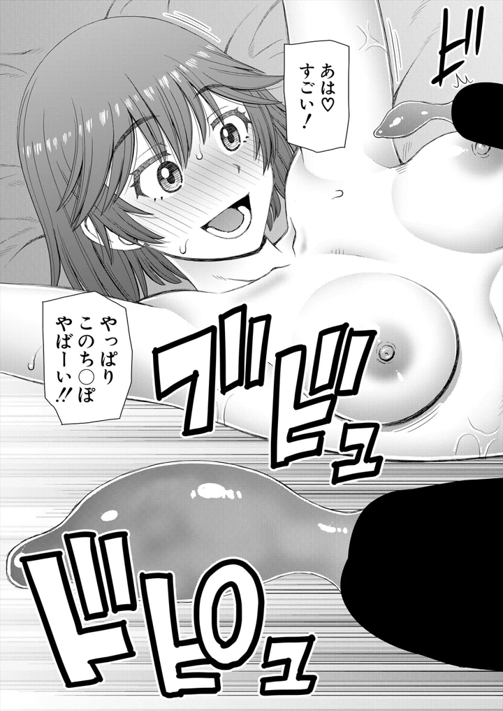 371ページ目