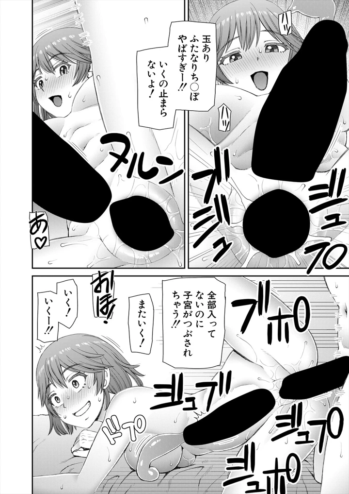 372ページ目