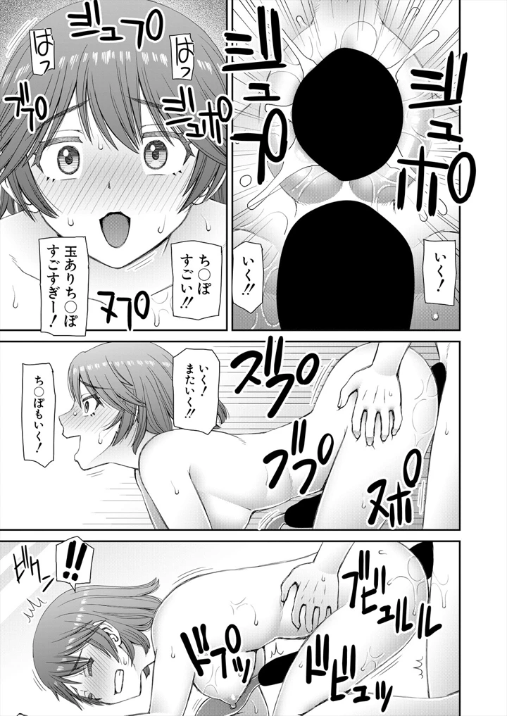 373ページ目