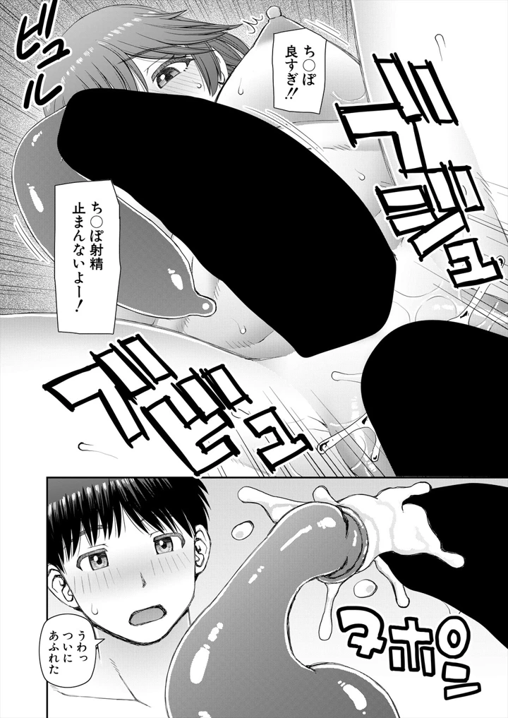 374ページ目
