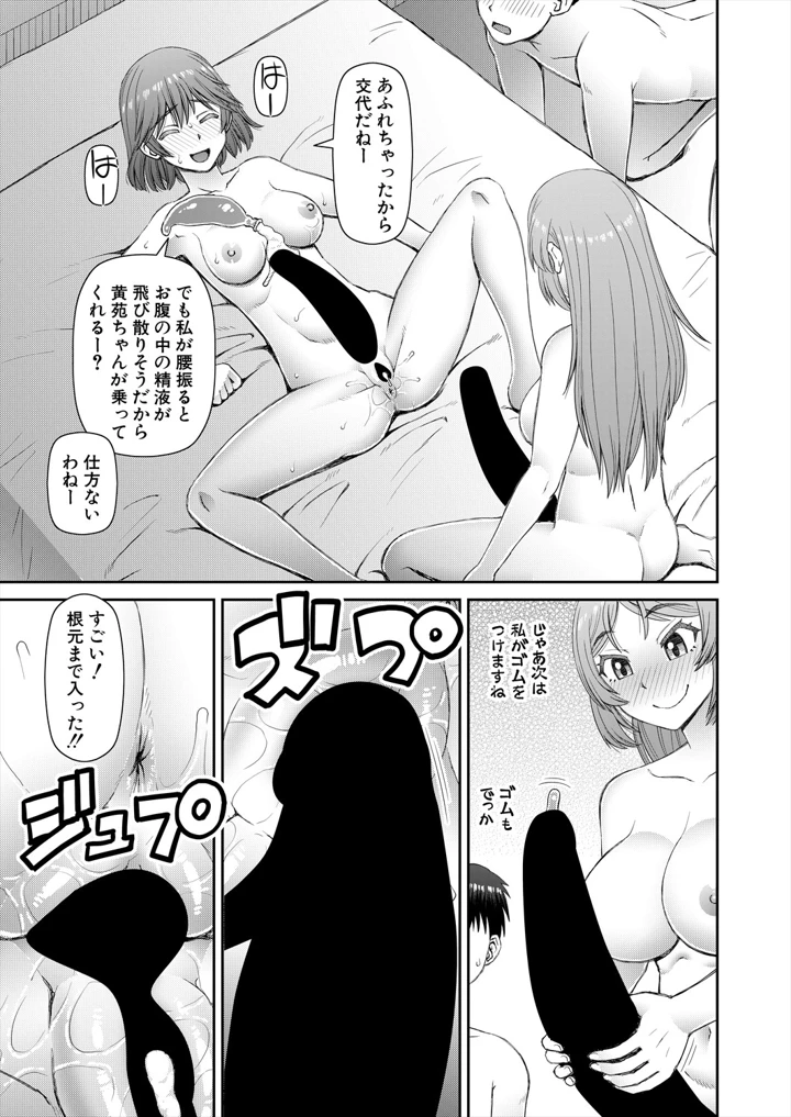 375ページ目