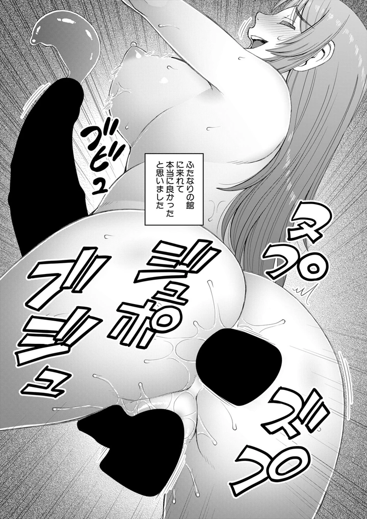 377ページ目