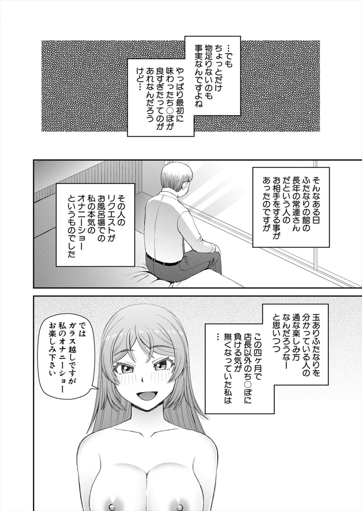 378ページ目