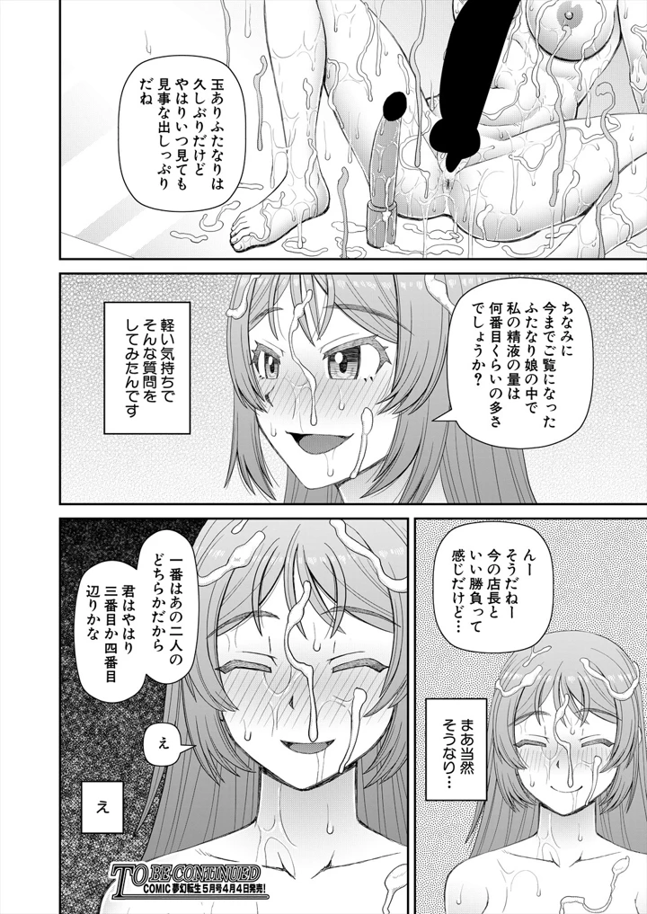 380ページ目