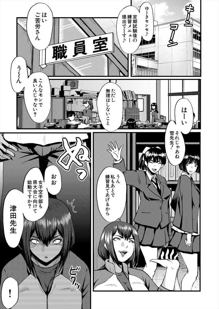 387ページ目