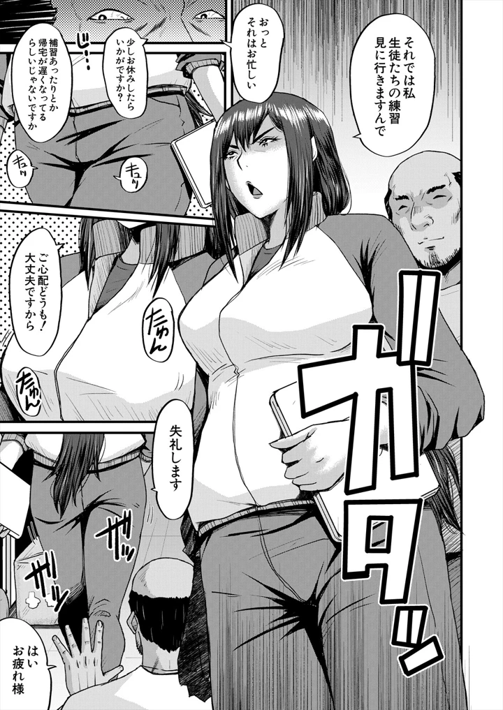 389ページ目