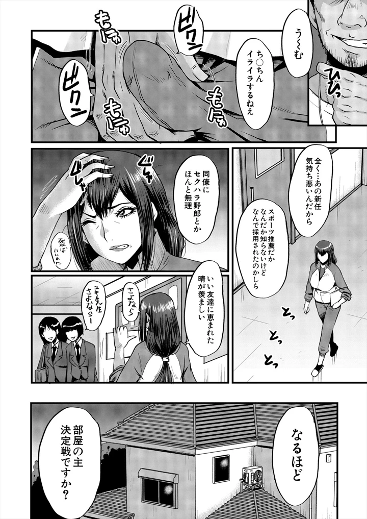390ページ目