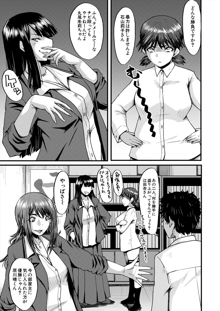 391ページ目