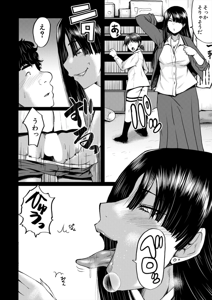 392ページ目