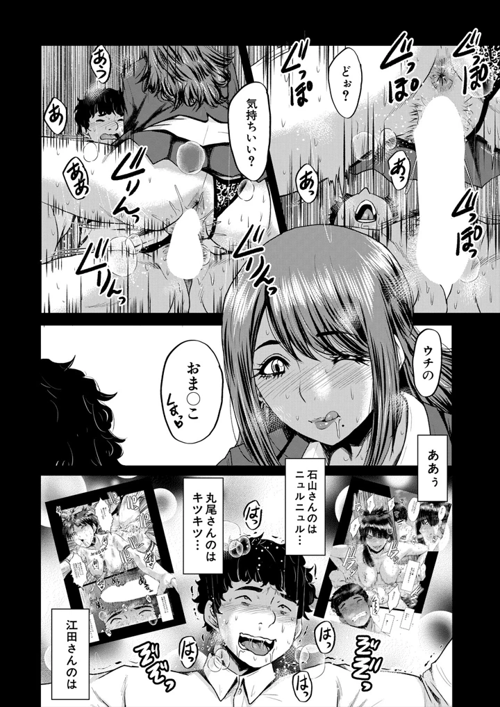 400ページ目