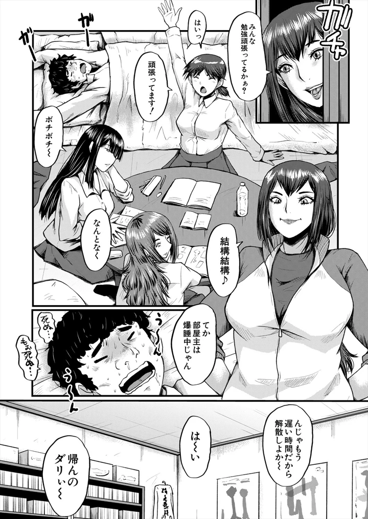 407ページ目