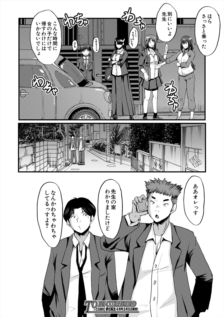 408ページ目
