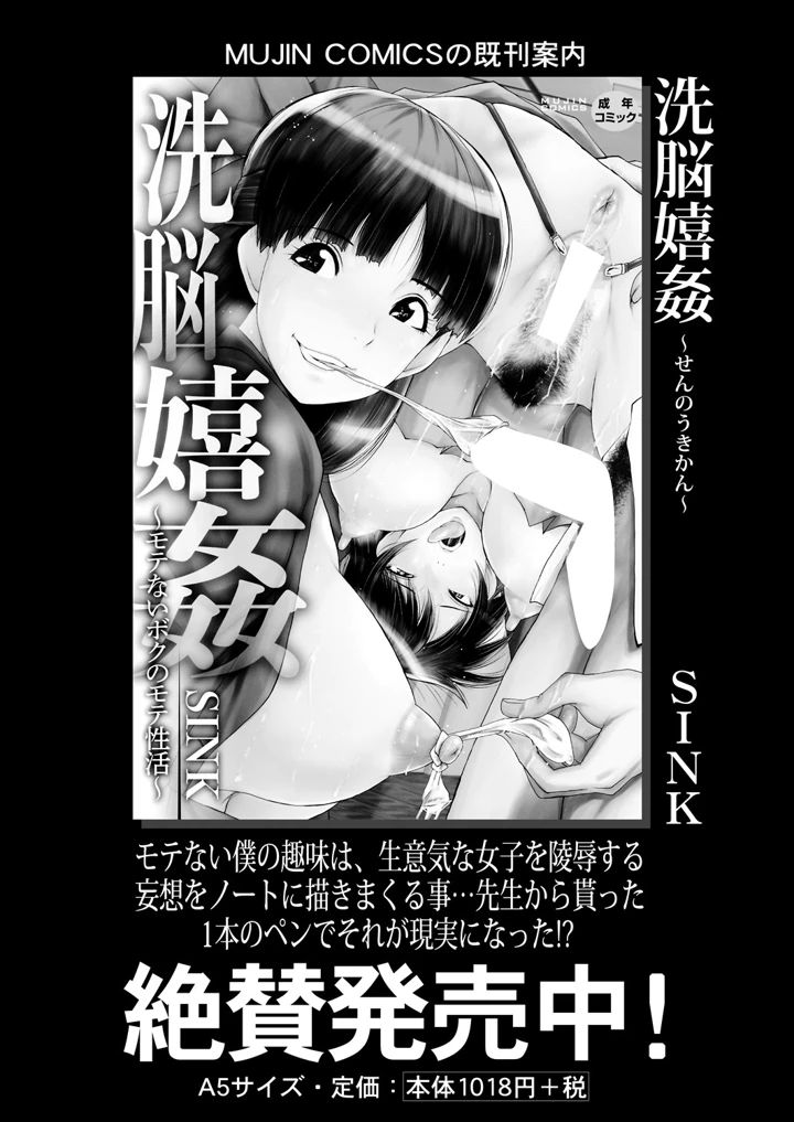 411ページ目