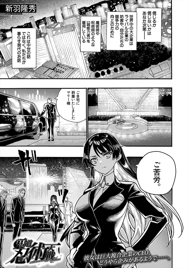 415ページ目