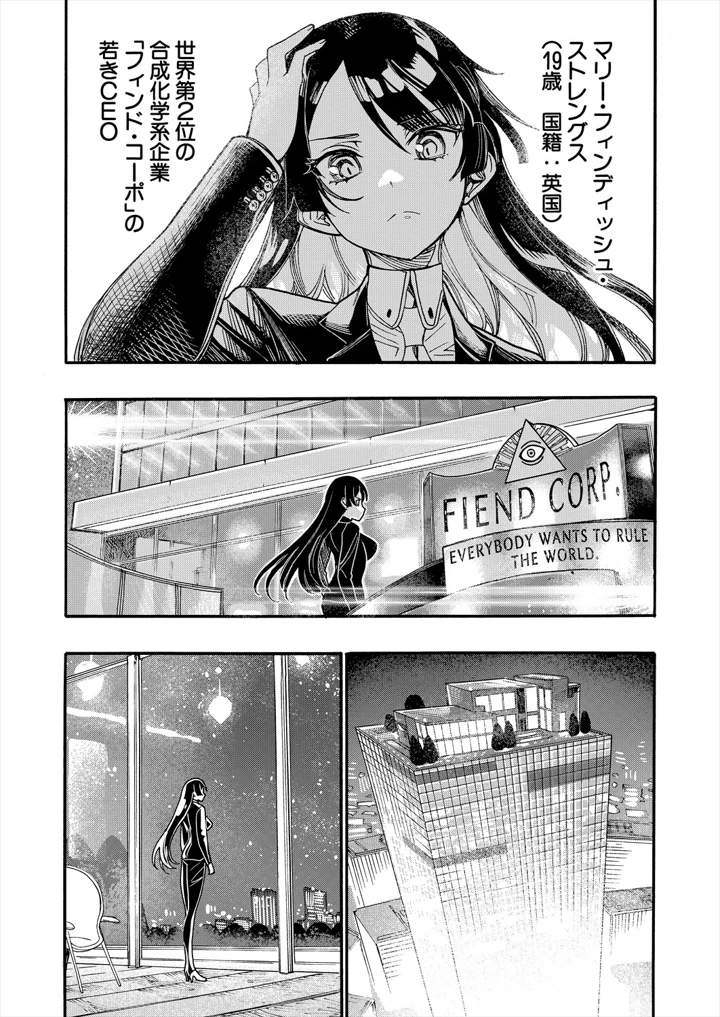 416ページ目