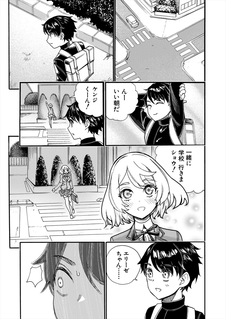 419ページ目