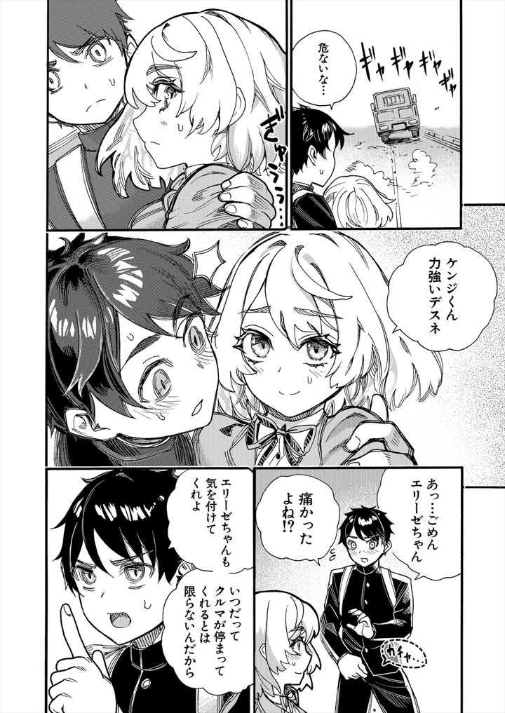422ページ目