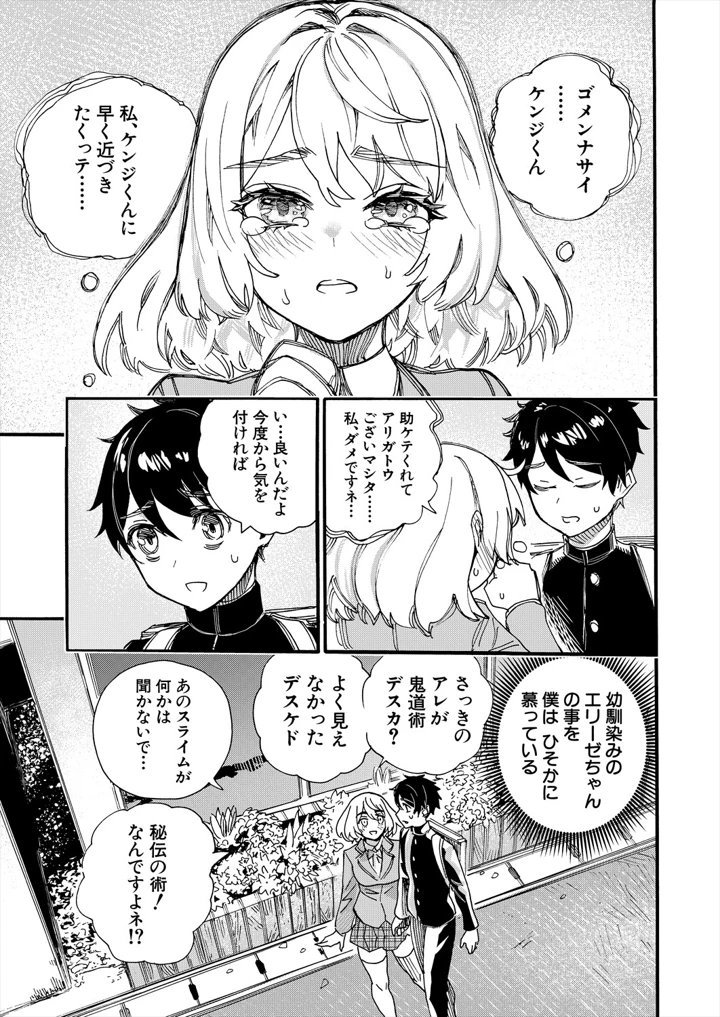 423ページ目