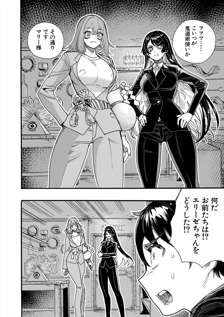 426ページ目