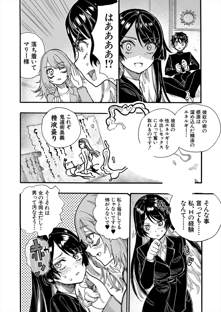 428ページ目