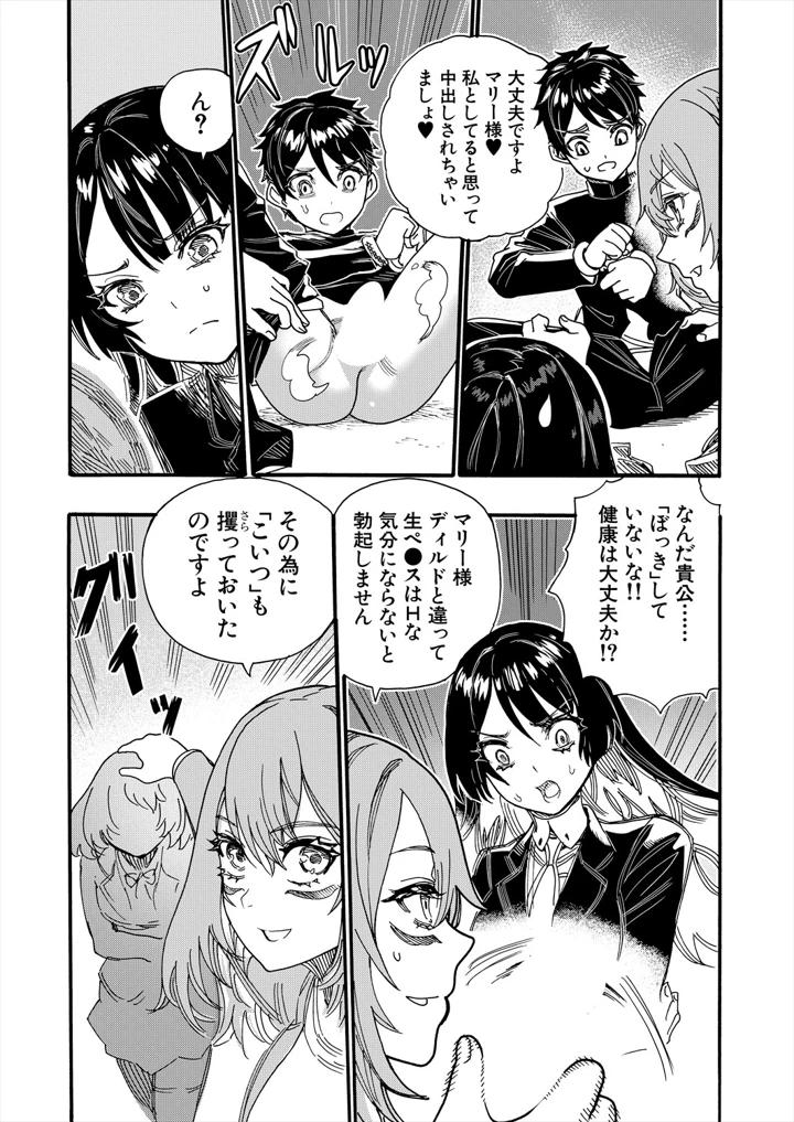 429ページ目