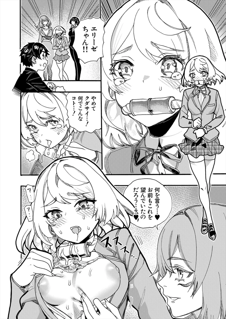 430ページ目