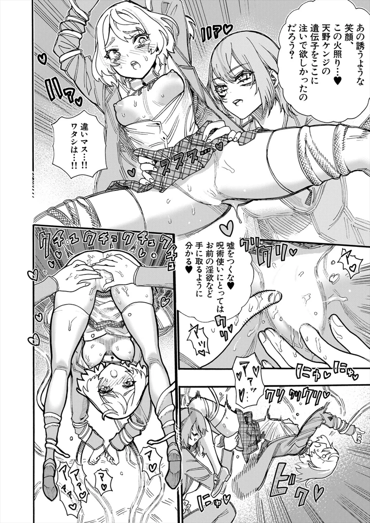 432ページ目