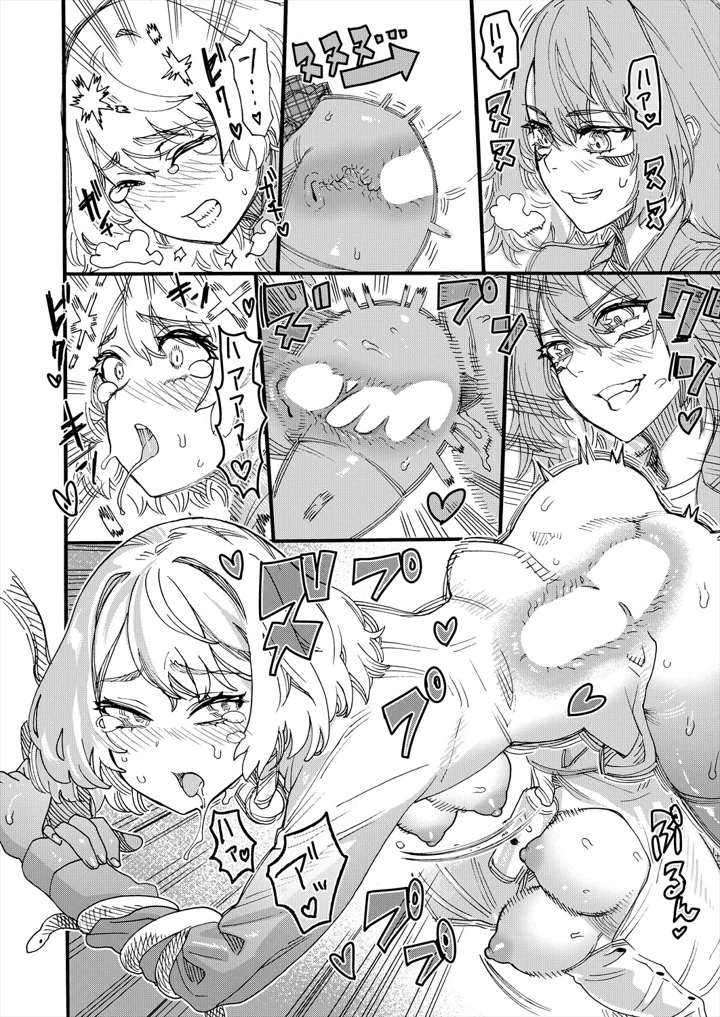 436ページ目