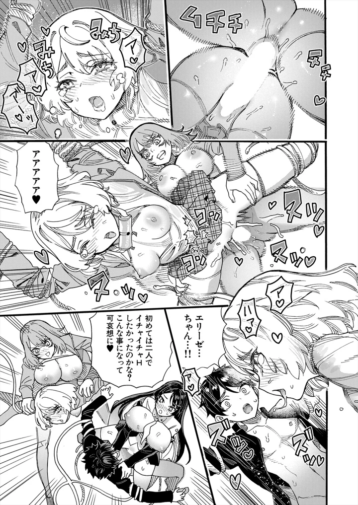 437ページ目