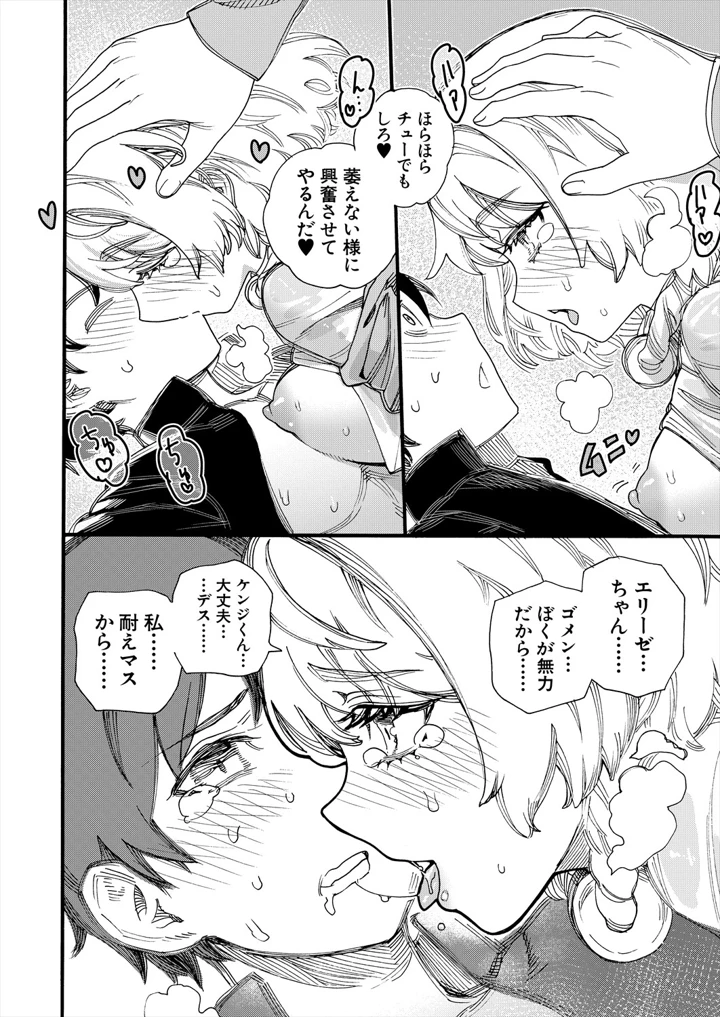438ページ目