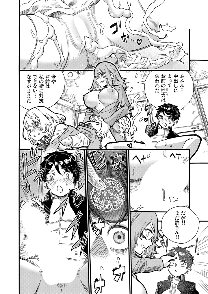 446ページ目
