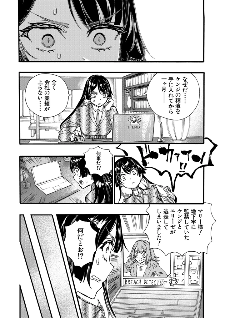 461ページ目
