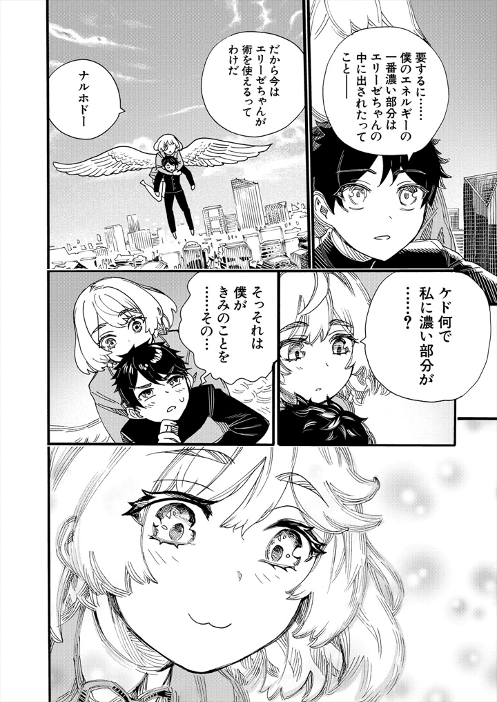 462ページ目