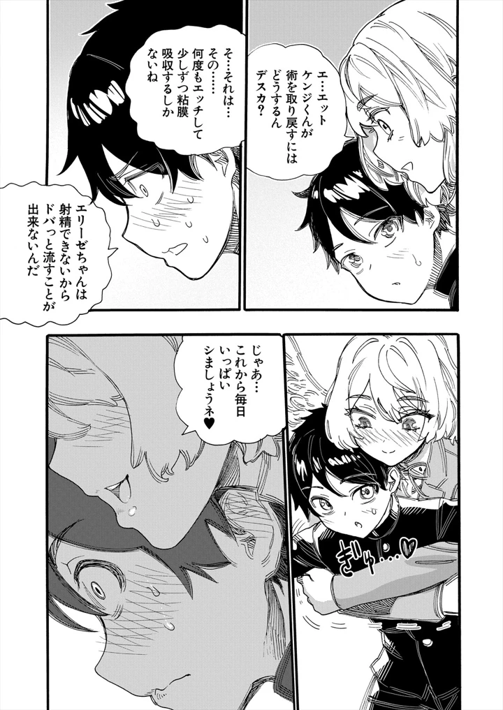 463ページ目