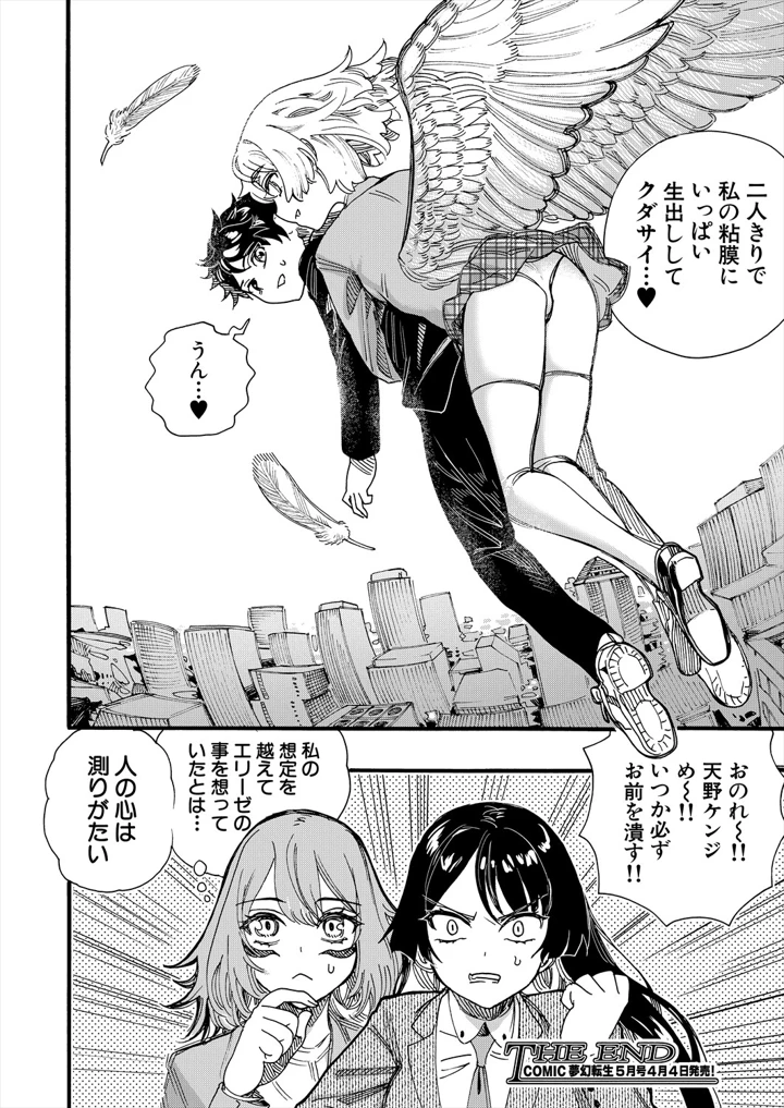 464ページ目