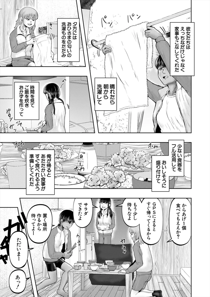 475ページ目