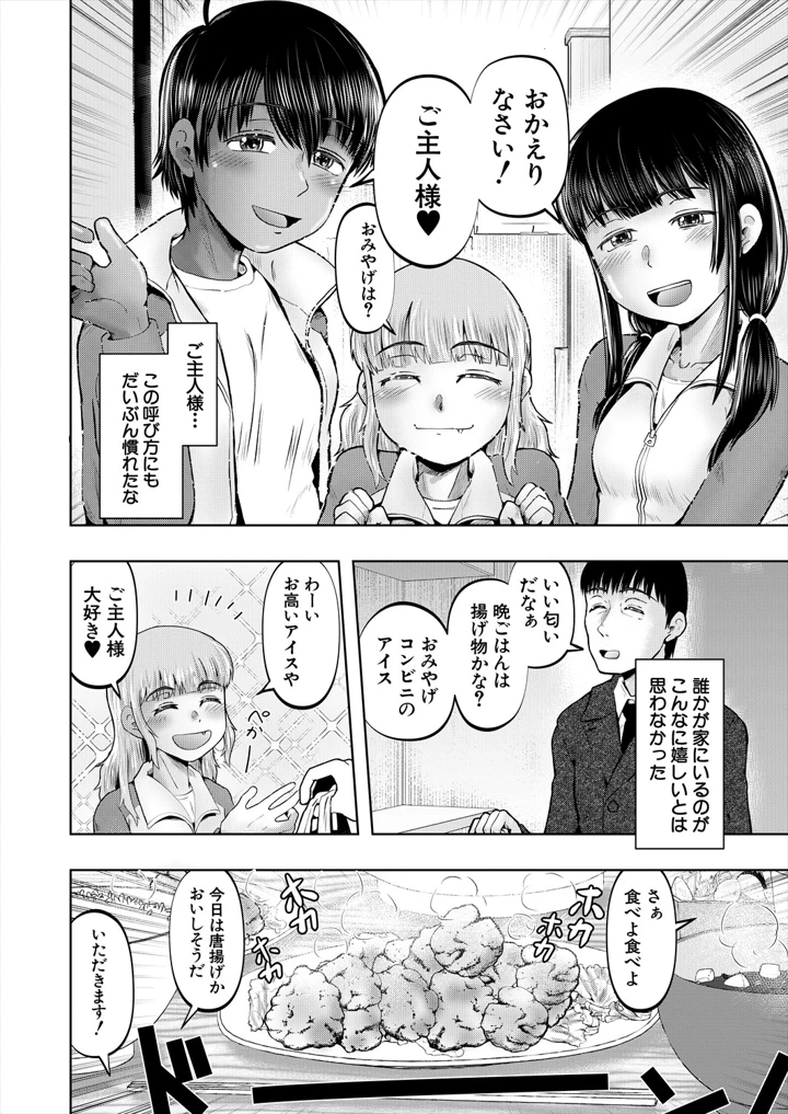 476ページ目