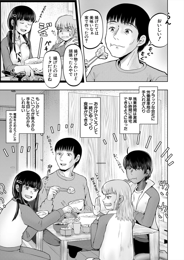 477ページ目